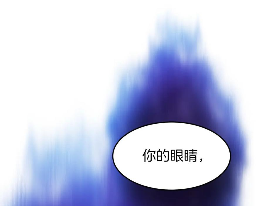 第7话 赚钱工具 第204页