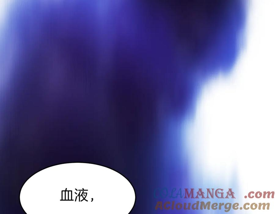 第7话 赚钱工具 第205页