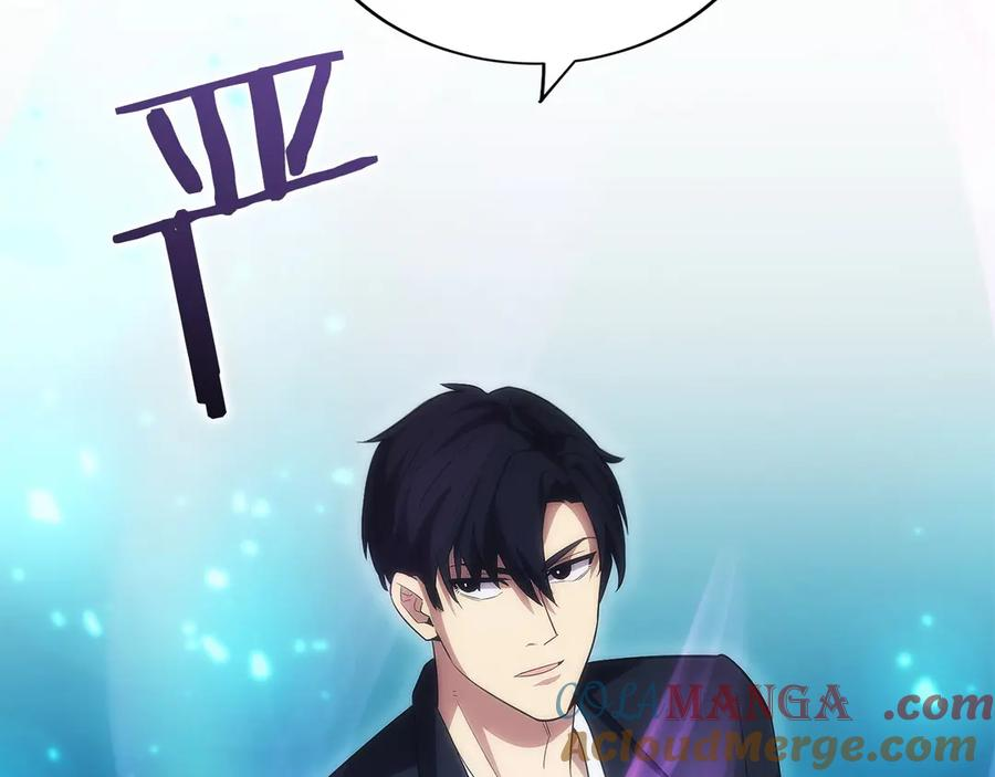 第7话 赚钱工具 第209页