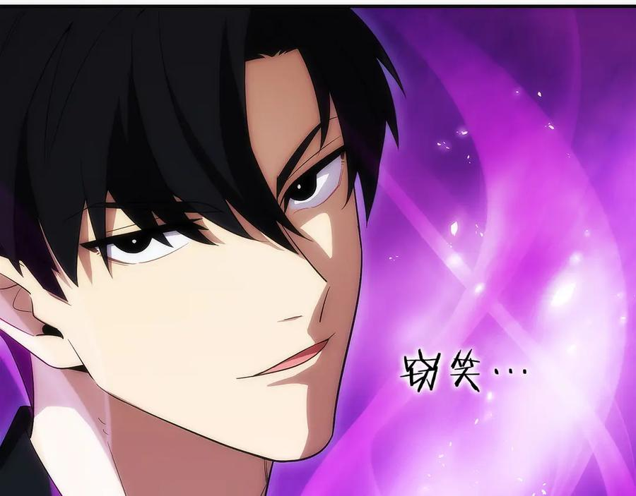 第7话 赚钱工具 第215页