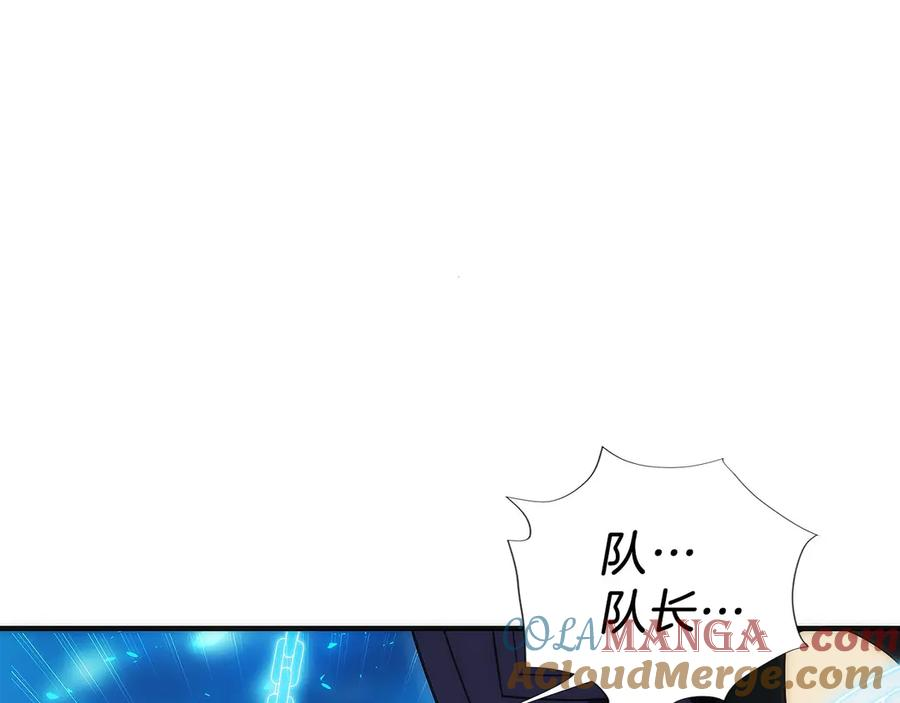 第7话 赚钱工具 第217页