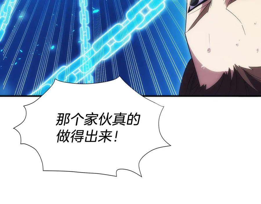 第7话 赚钱工具 第219页