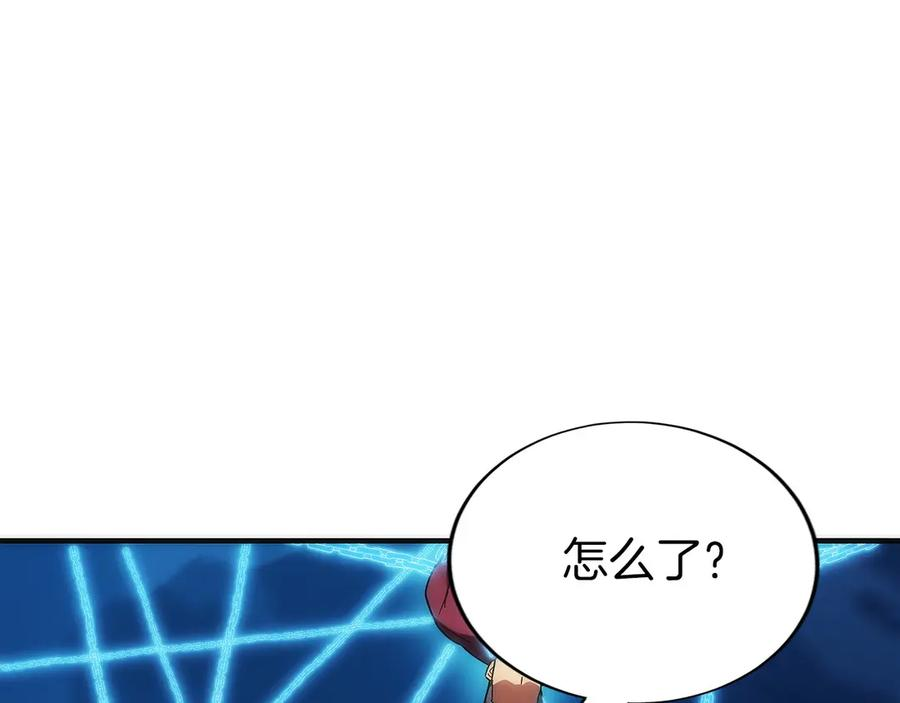 第7话 赚钱工具 第224页