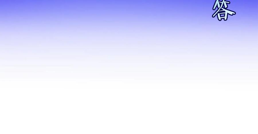第7话 赚钱工具 第238页