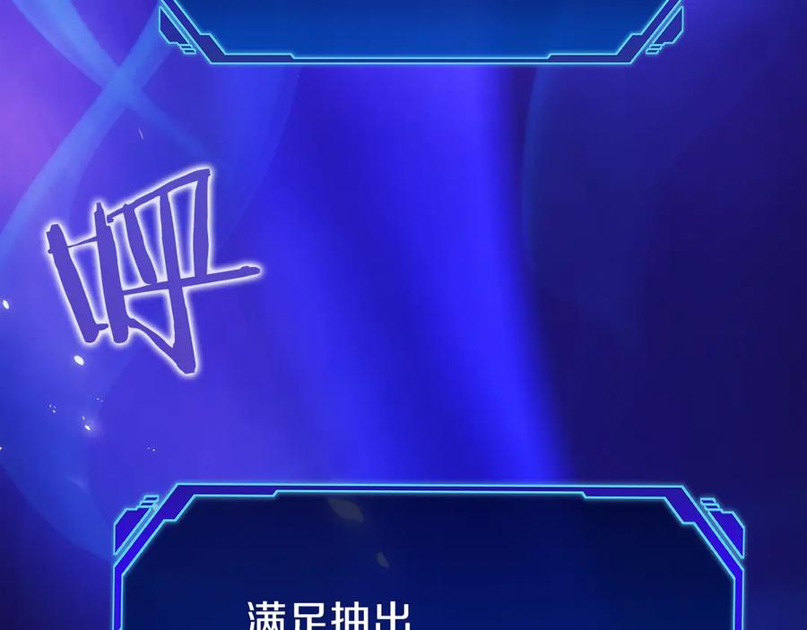 第7话 赚钱工具 第244页