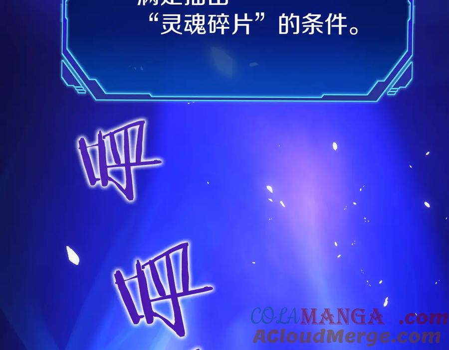 第7话 赚钱工具 第245页