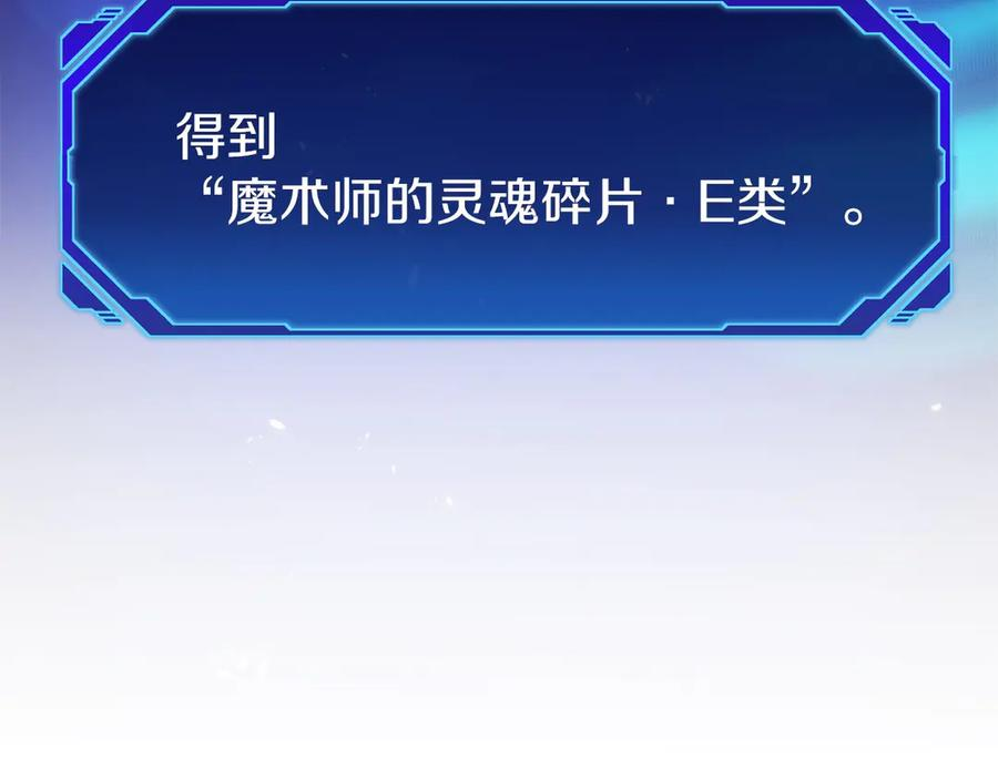 第7话 赚钱工具 第248页