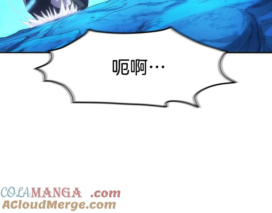 第7话 赚钱工具 第253页