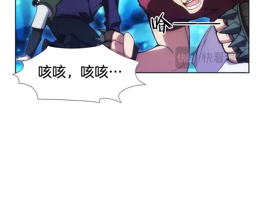 第7话 赚钱工具 第256页