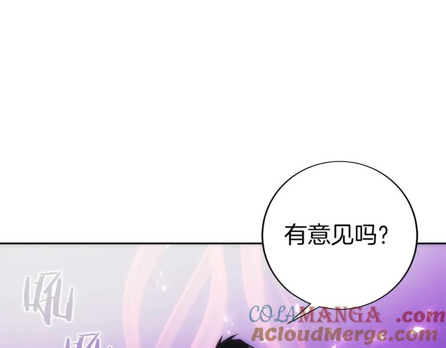 第7话 赚钱工具 第265页