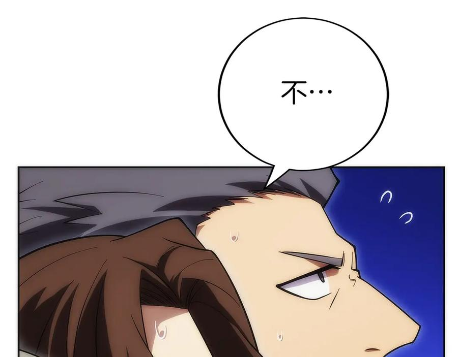 第7话 赚钱工具 第268页