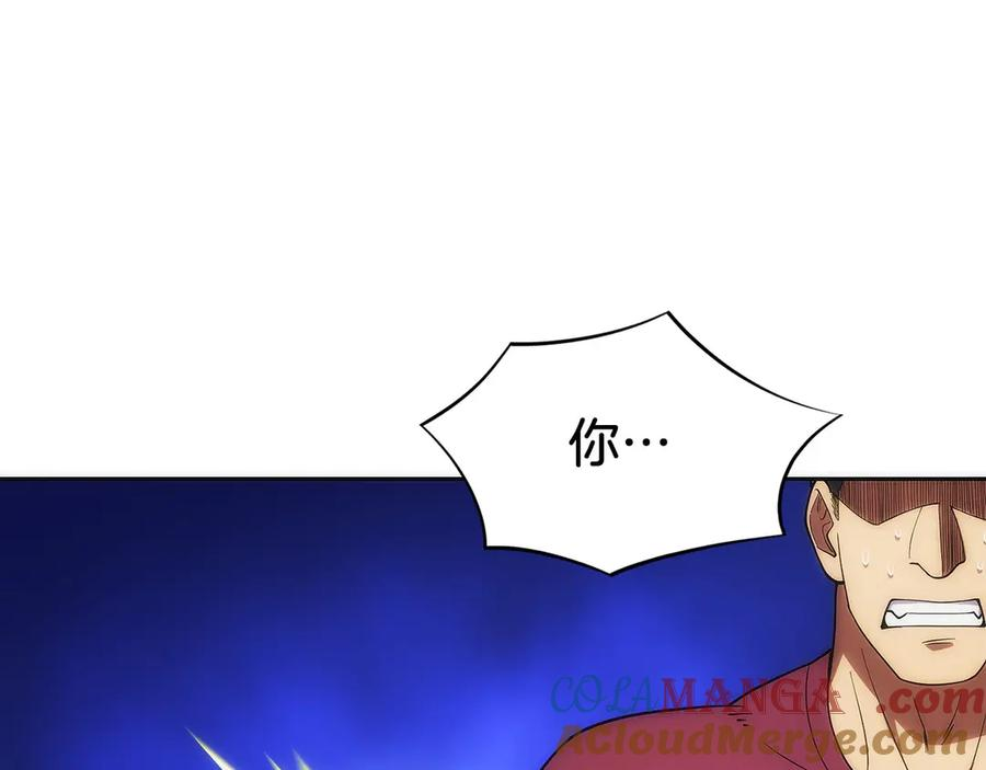 第7话 赚钱工具 第281页