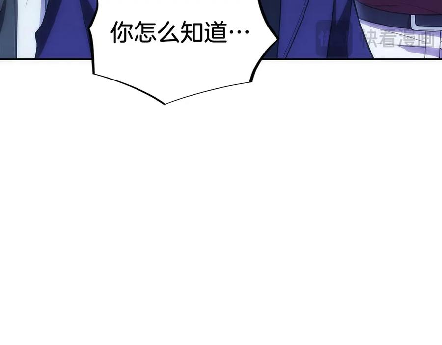 第7话 赚钱工具 第283页