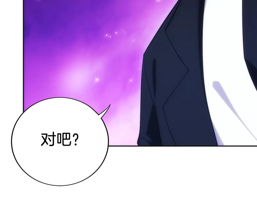 第7话 赚钱工具 第286页