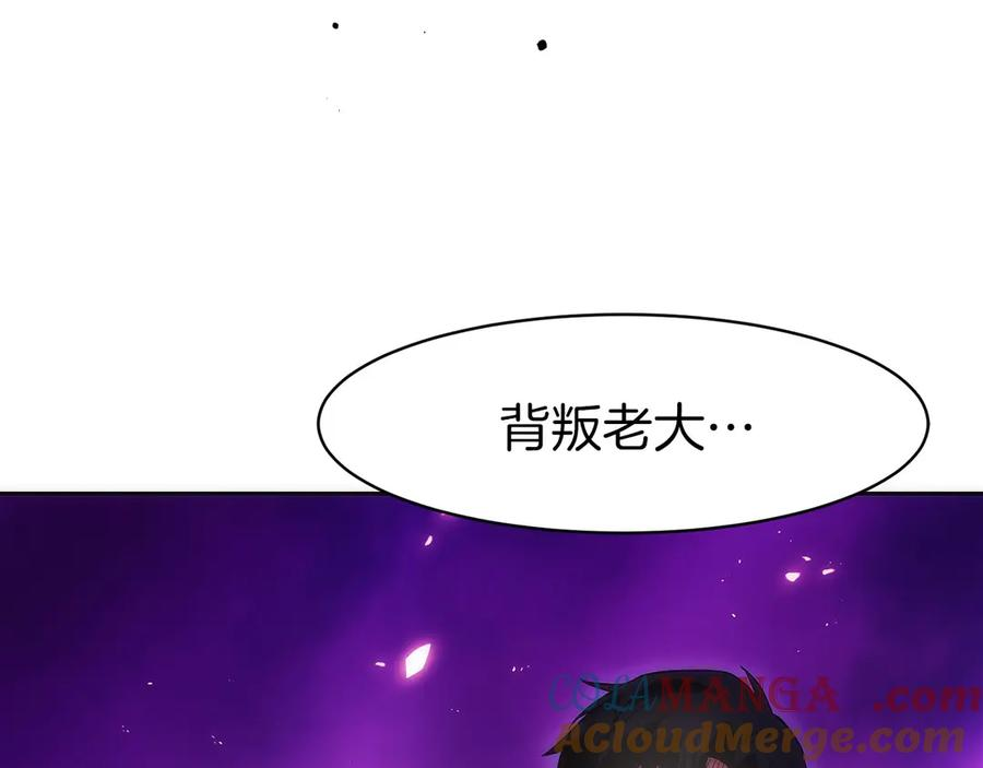 第7话 赚钱工具 第293页
