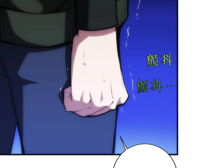 第7话 赚钱工具 第298页