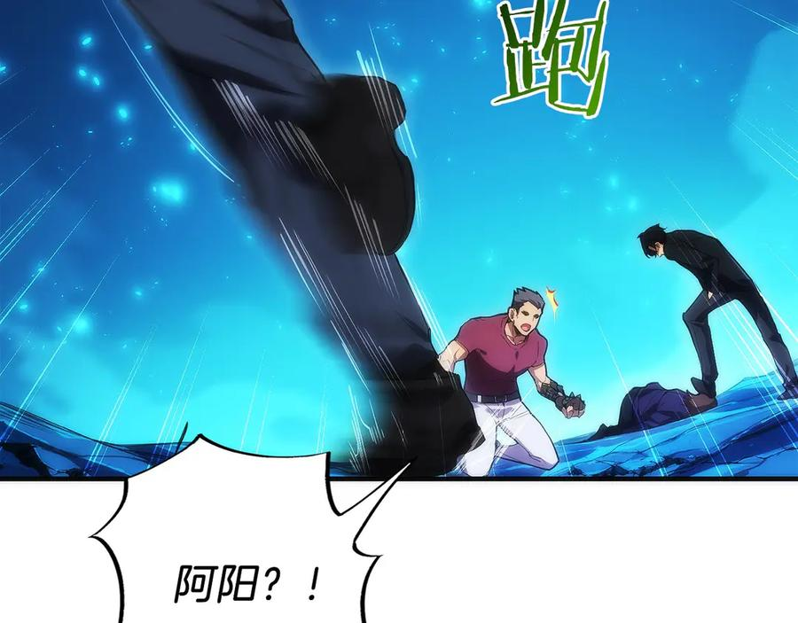 第7话 赚钱工具 第302页
