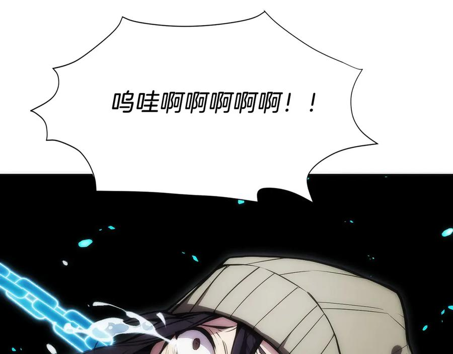 第7话 赚钱工具 第308页