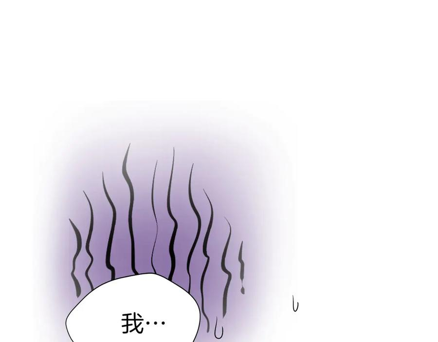 第7话 赚钱工具 第315页