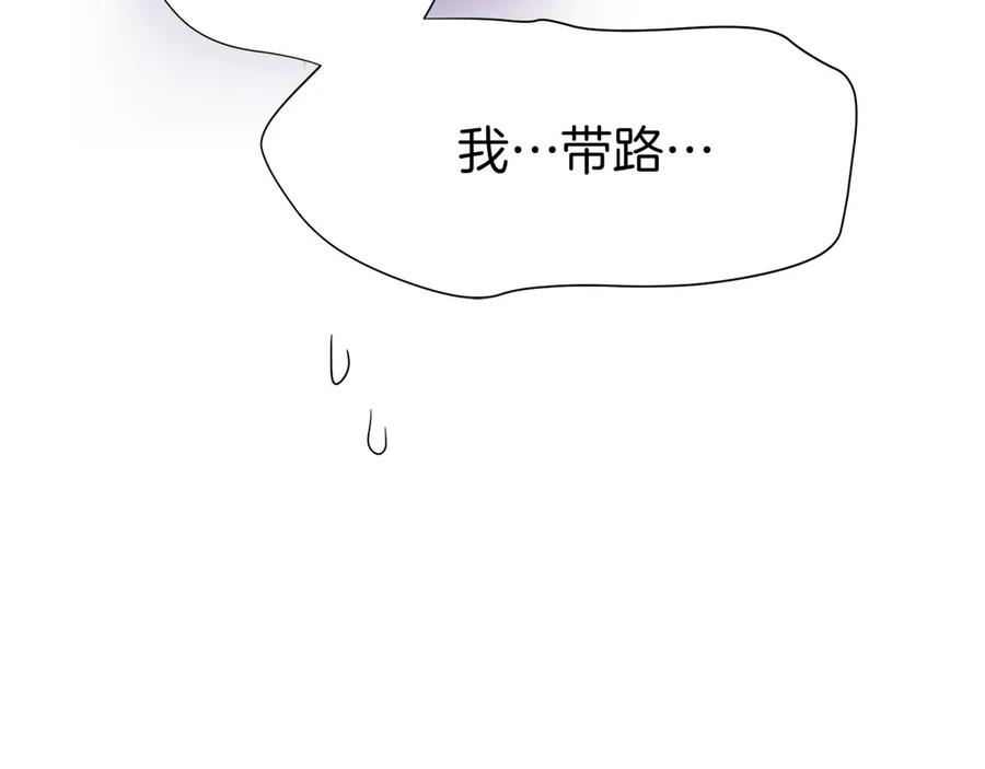 第7话 赚钱工具 第316页