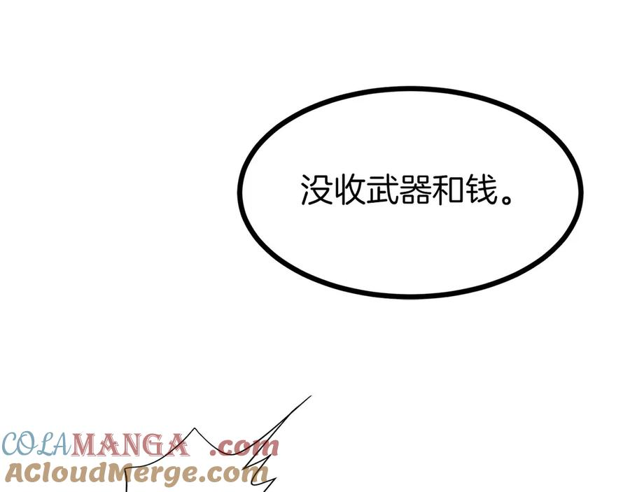 第7话 赚钱工具 第317页