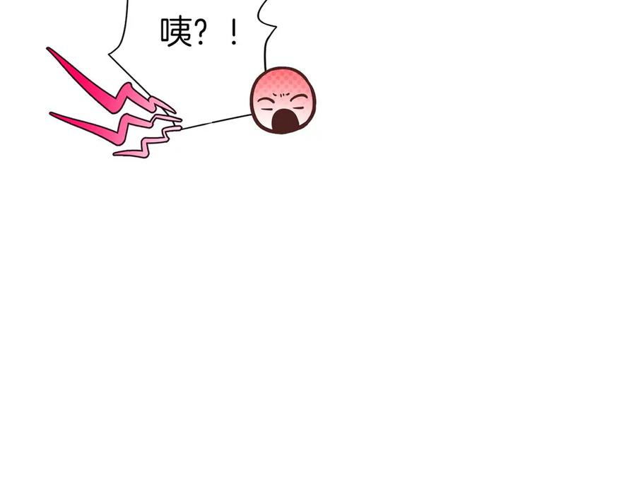 第7话 赚钱工具 第318页