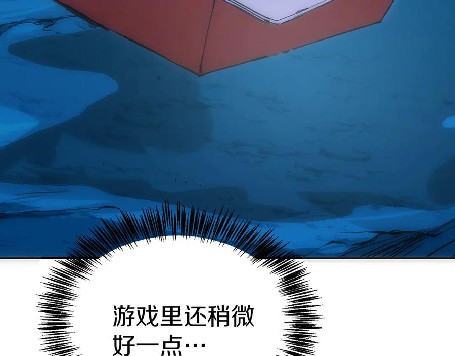 第7话 赚钱工具 第324页