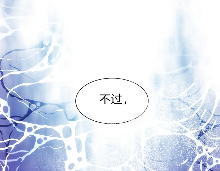 第7话 赚钱工具 第326页