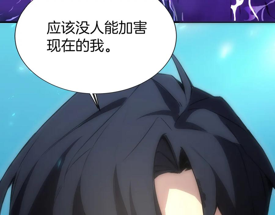 第7话 赚钱工具 第328页