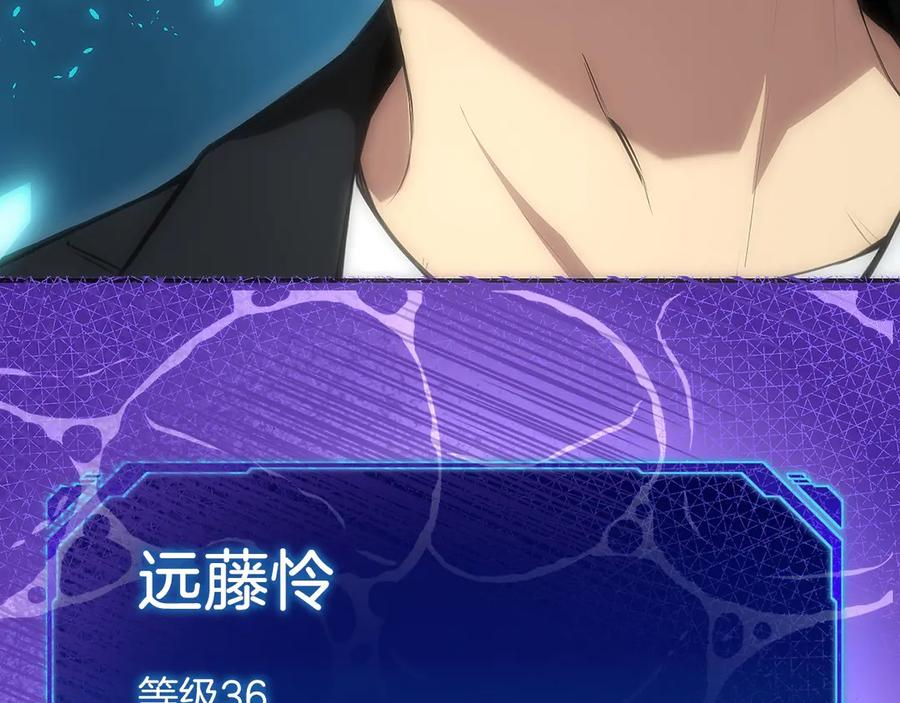第7话 赚钱工具 第330页