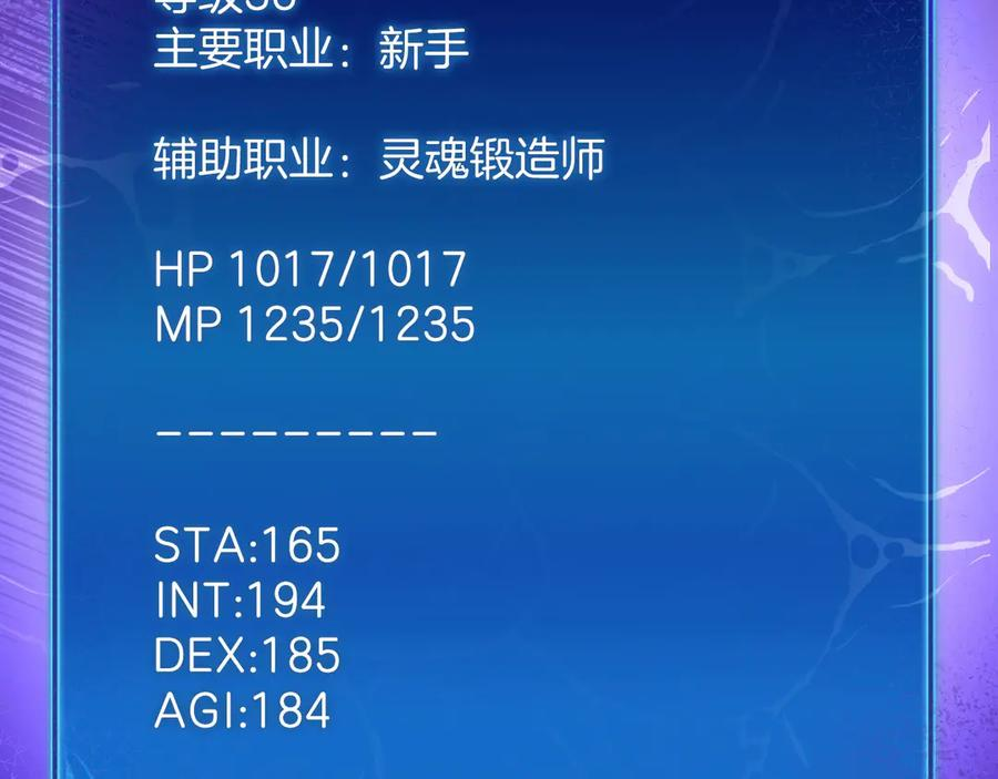 第7话 赚钱工具 第331页