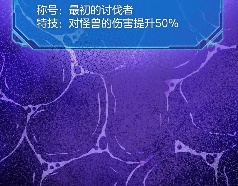 第7话 赚钱工具 第332页