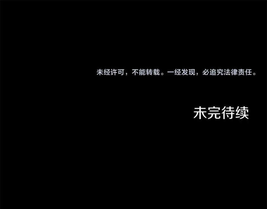 第7话 赚钱工具 第334页