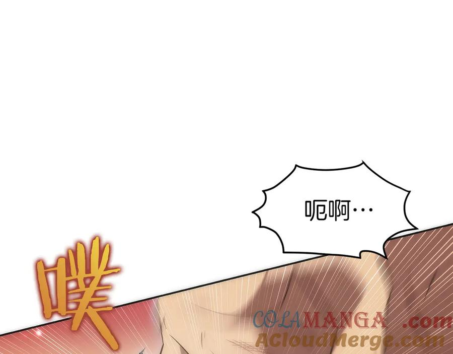 第8话 警察也管不了我 第17页
