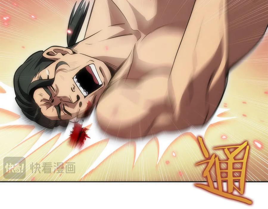 第8话 警察也管不了我 第18页