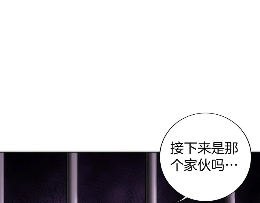 第8话 警察也管不了我 第19页