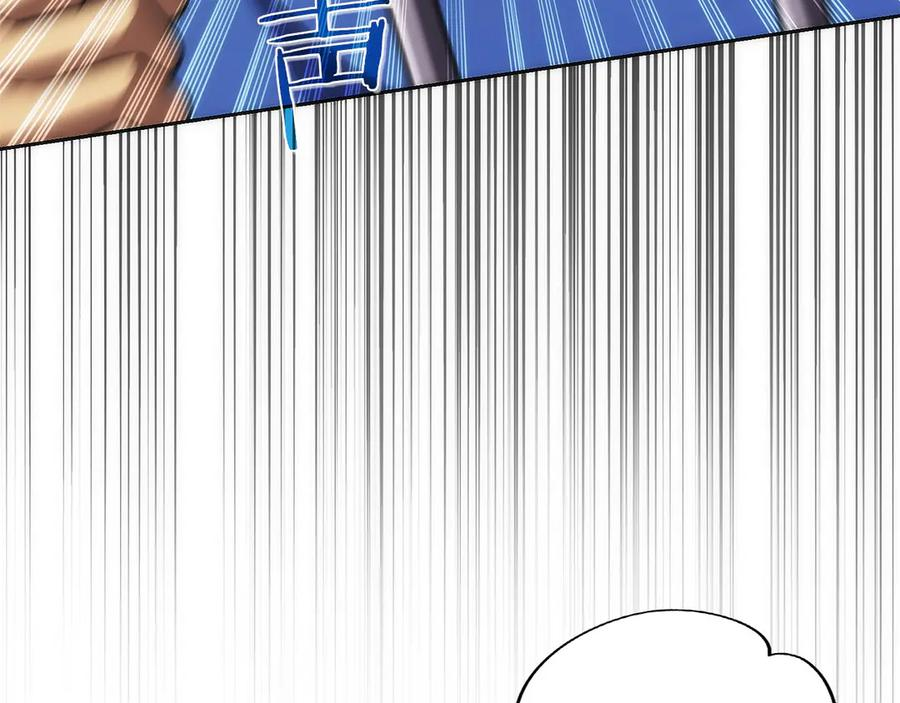 第8话 警察也管不了我 第32页