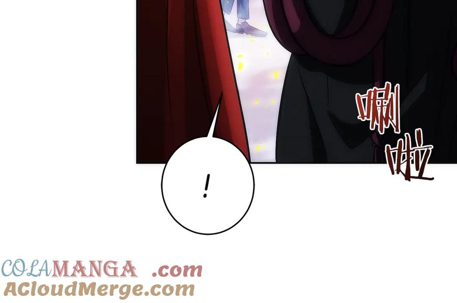 第8话 警察也管不了我 第37页
