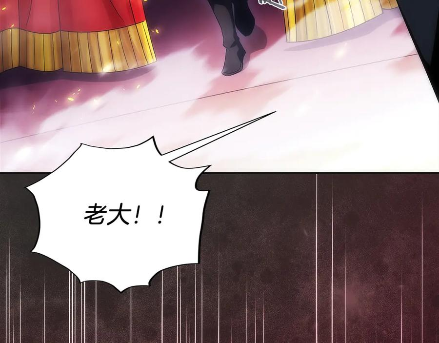 第8话 警察也管不了我 第40页