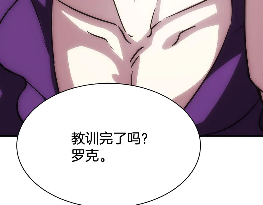 第8话 警察也管不了我 第43页