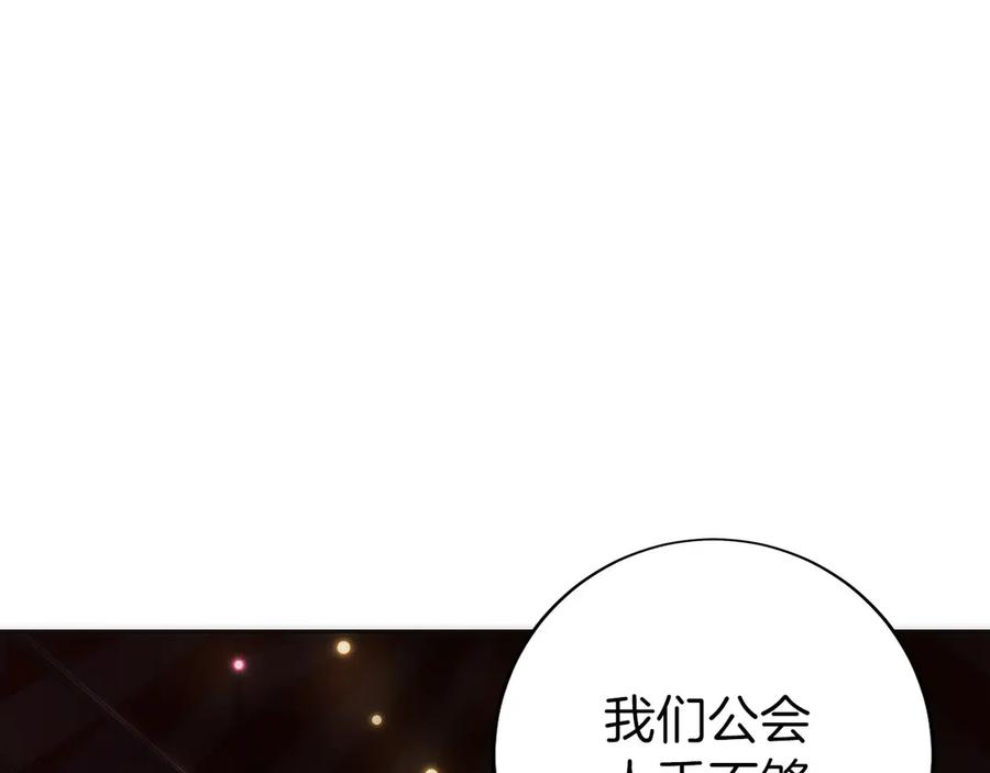 第8话 警察也管不了我 第48页