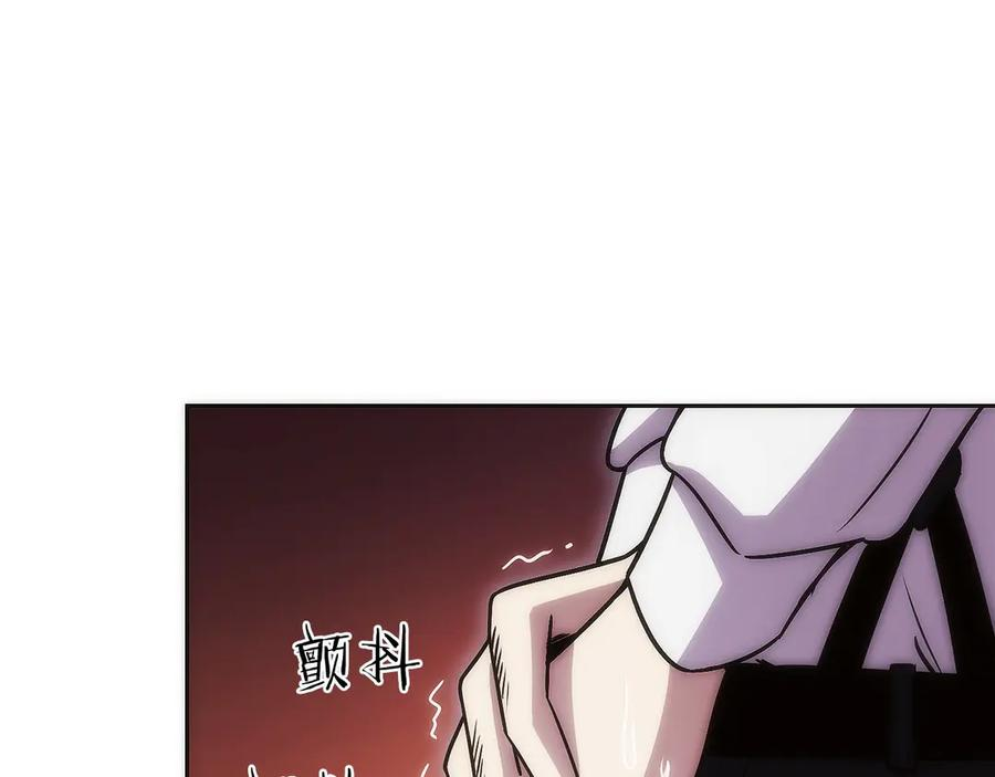 第8话 警察也管不了我 第52页