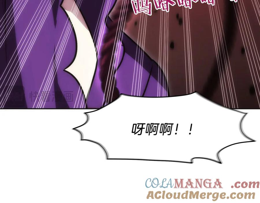 第8话 警察也管不了我 第73页