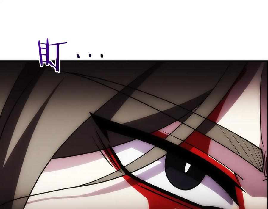 第8话 警察也管不了我 第90页