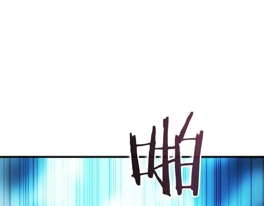第8话 警察也管不了我 第99页