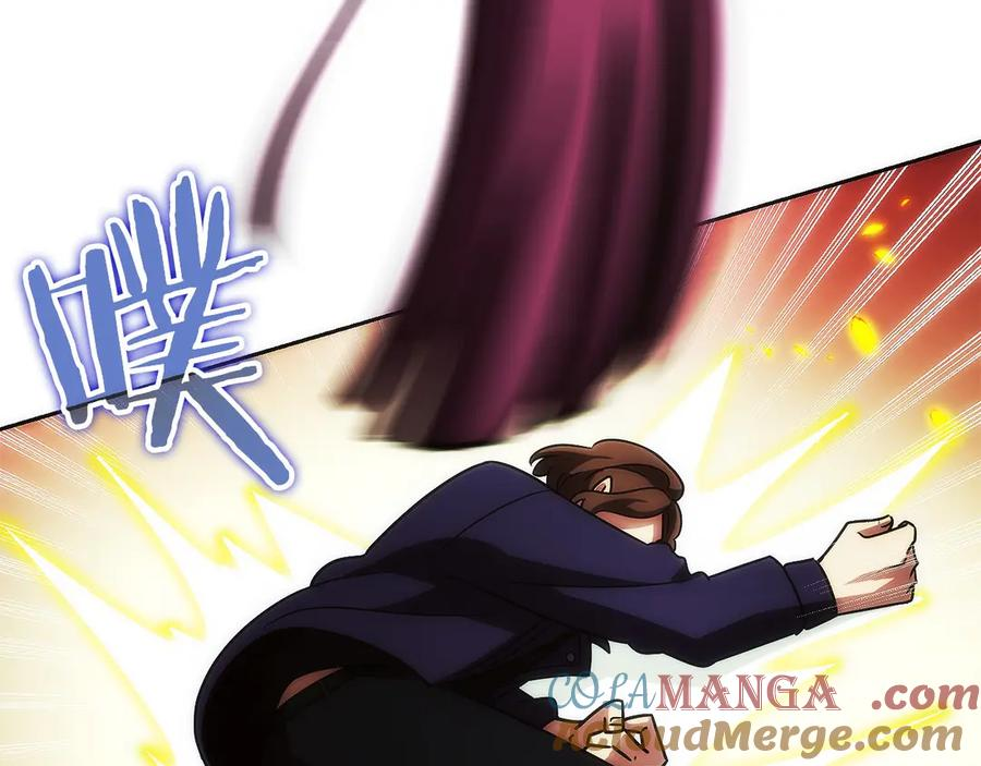 第8话 警察也管不了我 第105页