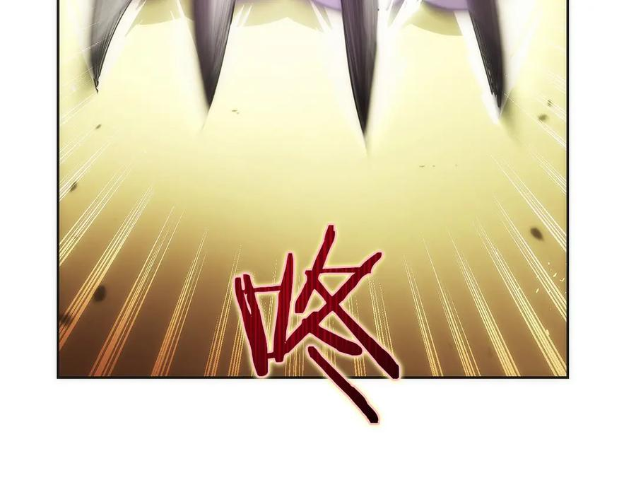第8话 警察也管不了我 第126页
