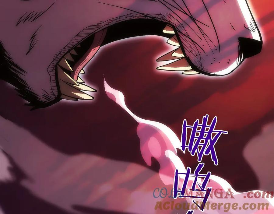 第8话 警察也管不了我 第133页
