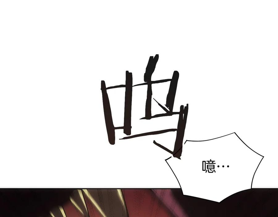 第8话 警察也管不了我 第144页