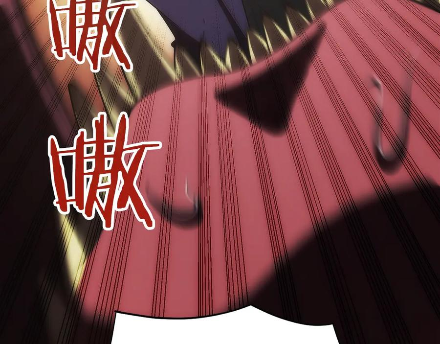 第8话 警察也管不了我 第146页